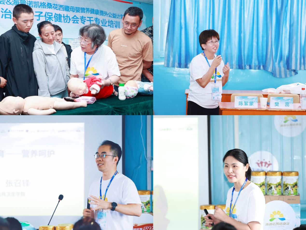 4-乡村医生培训现场。