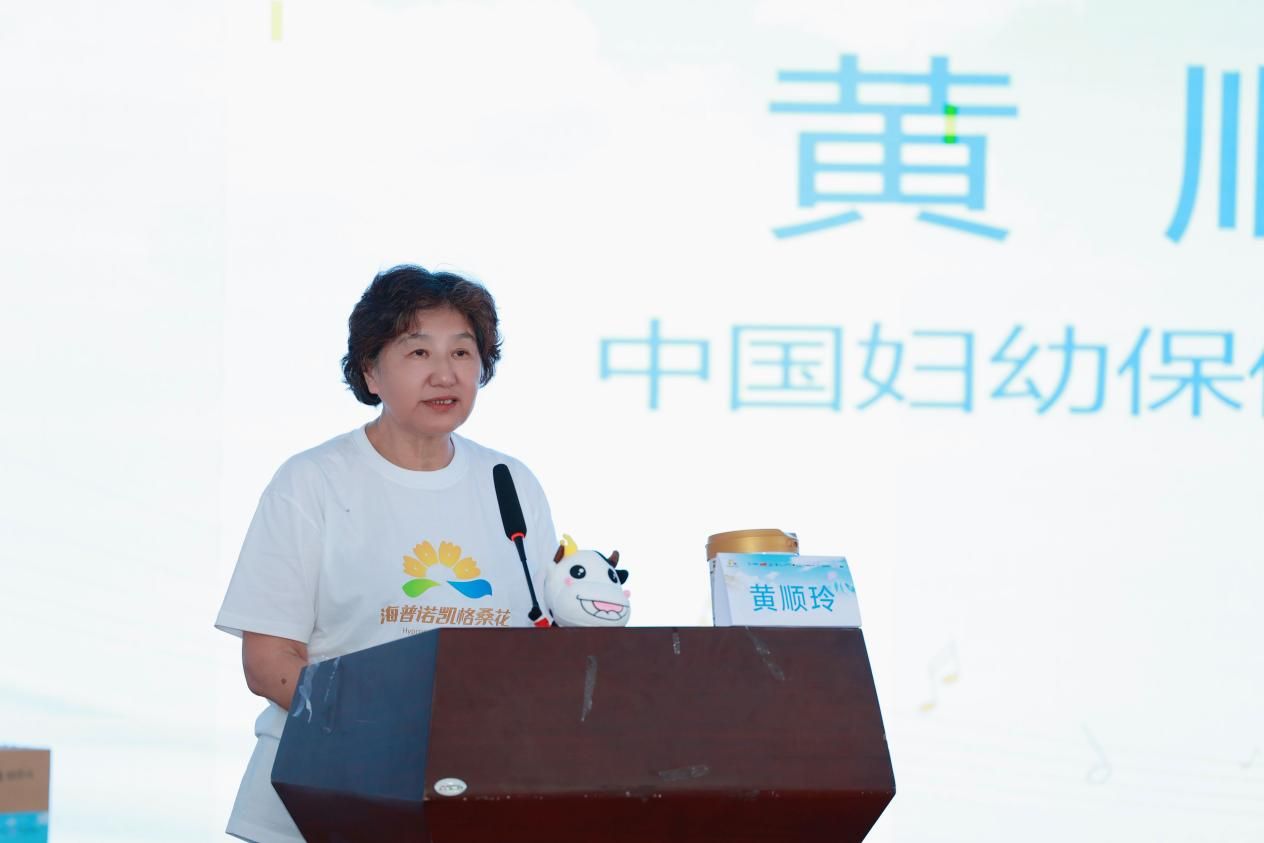 9-中国妇幼保健协会副会长黄顺玲致辞。