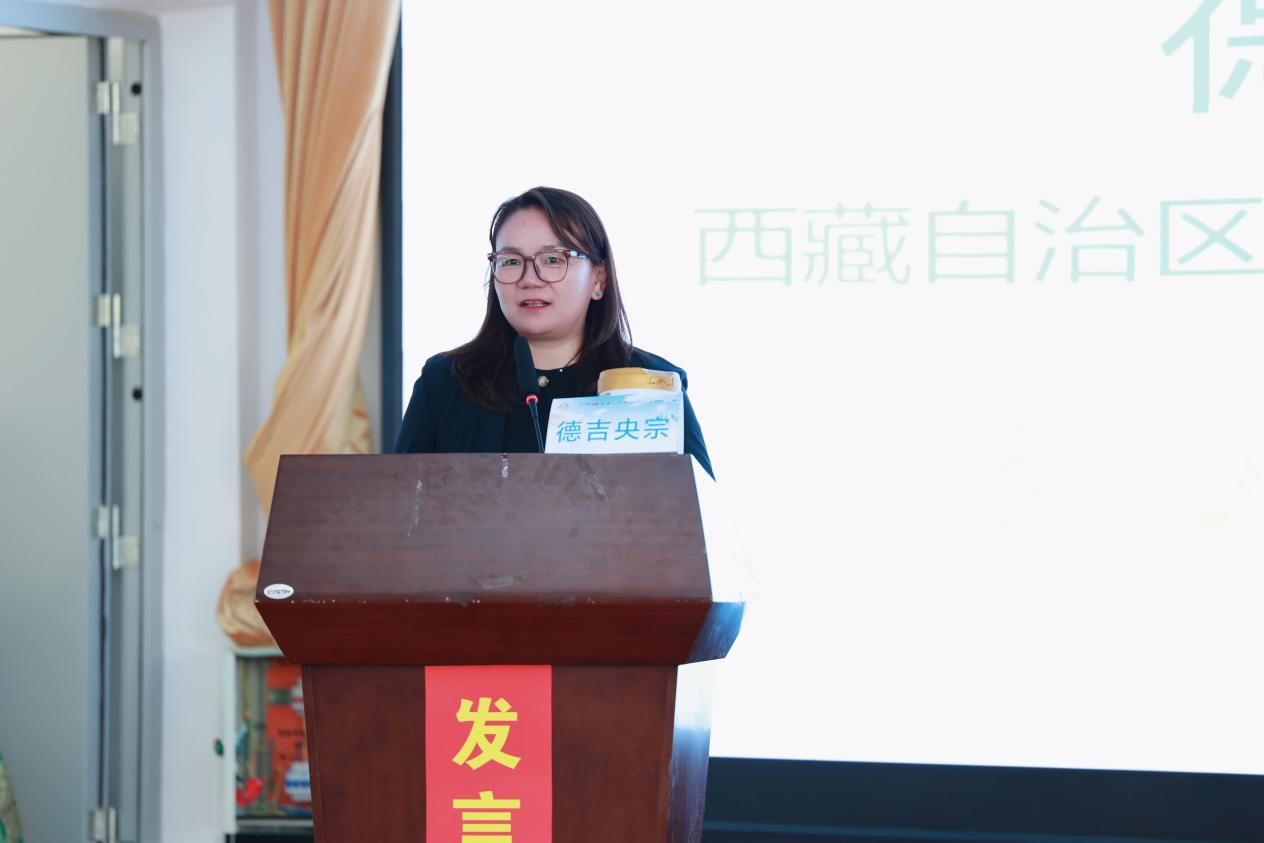 12-西藏自治区人口优生优育宣教中心党委委员、副主任德吉央宗致辞。