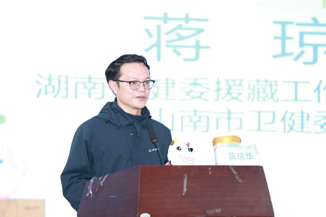 13-山南市卫健委党组成员、副主任蒋琼华致辞。