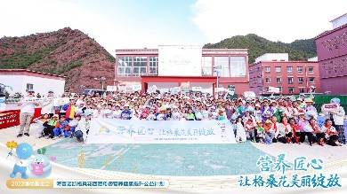 “2023澳优基金会海普诺凯格桑花公益行”暖心开展,以“健康底色”助力绘就西藏自治区“幸福成色” “2023澳优基金会海普诺凯格桑花公益行”暖心开展,以“健康底色”助力绘就西藏自治区“幸福成色”